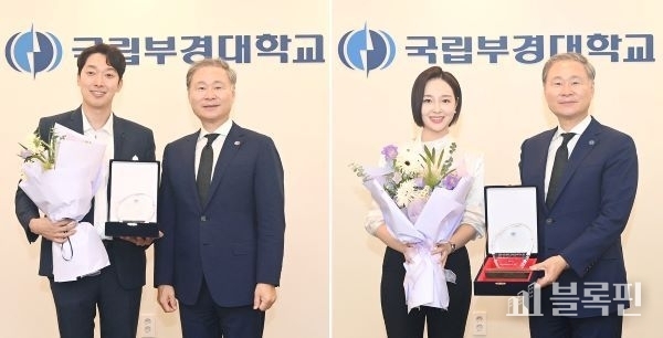2025 블루 프론티어 어워드-박용준, 김다롬. 사진ㅣ국립부경대학교