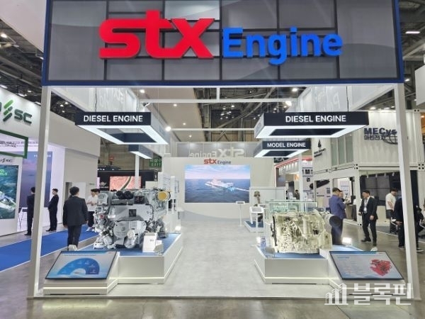 STX엔진 전시 부스 전경. 사진ㅣSTX엔진 