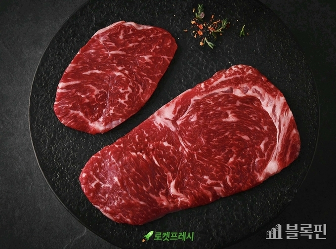 쿠팡 로켓프레시 숙성 한우 등심 제품컷. 사진ㅣ쿠팡