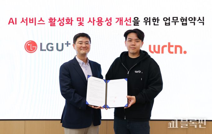 지난 28일 서울 용산 LG유플러스 사옥에서 진행한 업무협약식에서 기념촬영을 하는 이재원 LG유플러스 컨슈머부문장(왼쪽)과 이세영 뤼튼 대표. 사진ㅣLG유플러스