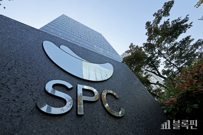 SPC 본사. 사진ㅣ연합뉴스