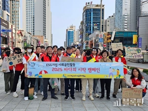 자원봉사센터. 사진ㅣ해운대구 
