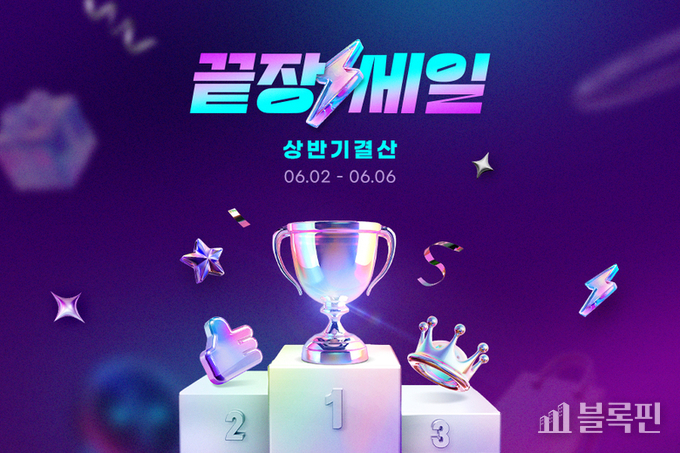 사진ㅣG마켓