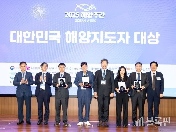 2025 ‘대한민국 해양지도자 대상’의 수상자 기념촬영. 사진ㅣ국립한국해양대학교 