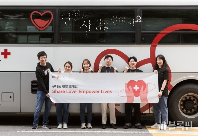 2일 쿠팡 잠실 사옥 부근 헌혈버스 앞에서 '쿠나눔 헌혈 캠페인'에 참여해 기념사진을 촬영하고 있는 쿠팡 임직원들. 사진ㅣ쿠팡
