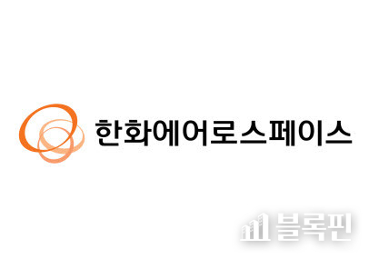 한화에어로스피에스 CI