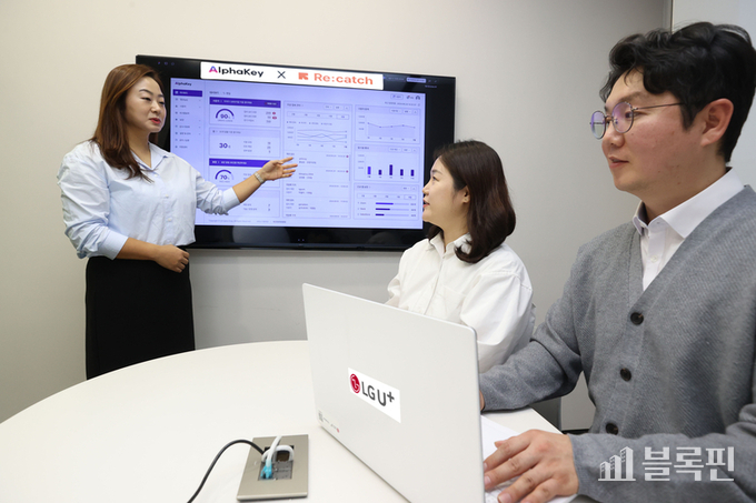 알파키를 소개하고 있는 LG유플러스 직원들. 사진ㅣLG유플러스