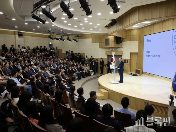 개회사-최재원 부산대 총장. 사진ㅣ부산대학교
