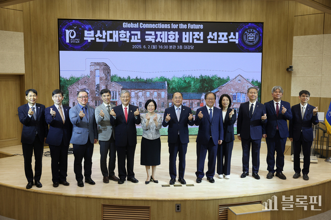 주요 참석자 기념사진ㅣ부산대학교