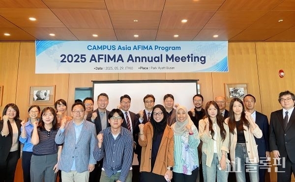 CAMPUS Asia AFIMA 4개국 업무협의회. 사진ㅣ국립부경대학교 
