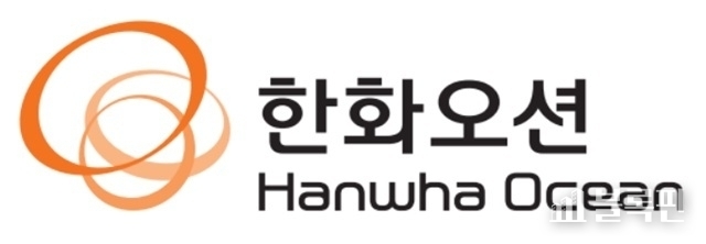 한화오션 CI.