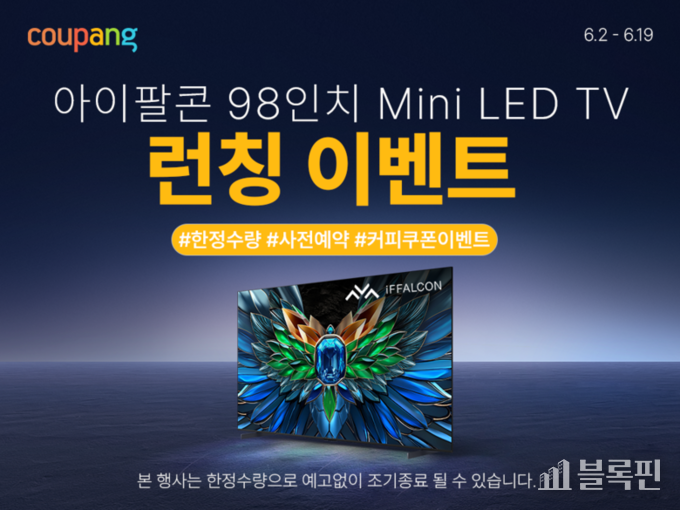 사진ㅣ쿠팡