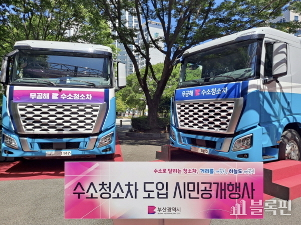 사진|현대차