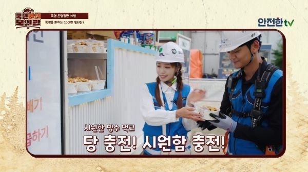 행정안전부 ‘안전한TV’ 유튜브 채널에 소개된 DL이앤씨 부천열병합발전소 현장의 쿨링포그터널(미세살수장치) 설비. 사진ㅣDL이앤씨