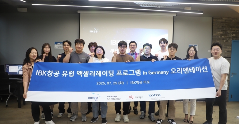 서울시 마포구 소재 IBK창공 마포센터에서 프로그램 오리엔테이션 참여기업 관계자들이 기념촬영을 하고 있다. 사진 ㅣ IBK기업은행