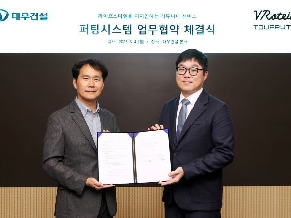 대우건설 김용현 상무(왼쪽)와 ㈜브로틴 강정한 이사가 MOU 체결 후 기념사진 촬영을 하고 있다. 사진ㅣ대우건설 