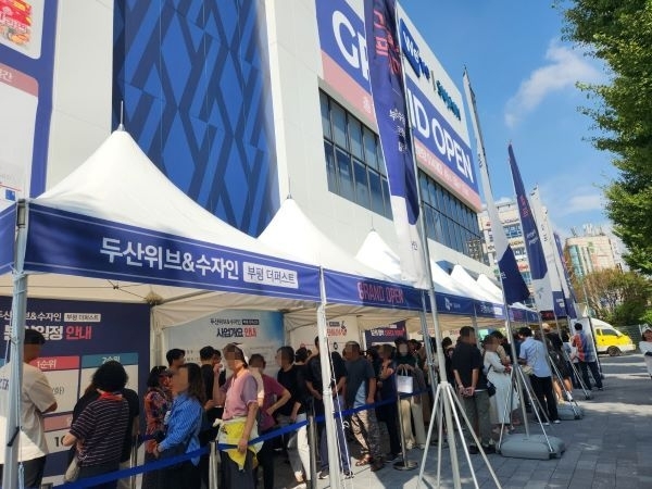 두산위브&수자인 부평 더퍼스트’ 견본주택 입장을 위해 줄을 선 모습. 사진ㅣ두산건설