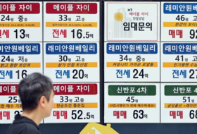 6억 대출 제한에도 집값 상승…추가 규제 대책 주목