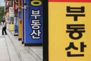 공인중개사 자격증만 늘고…개업 최저치 ‘국민 장롱면허’ 신세