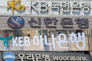 5대 금융지주, 미국 관세 충격 대응 위해 95조원 금융지원 추진