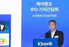 케이뱅크, 세 번째 IPO 도전…KOSPI 상장 추진