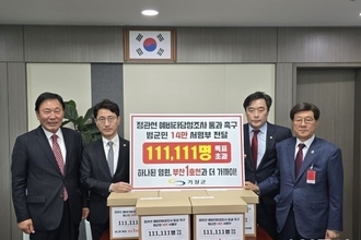 정종복 기장군수, 정관선 예타 통과 염원 서명부 기재부 전달