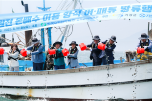 고리원자력본부, 해양생태계 복원 위한 치어·치패 방류행사 개최