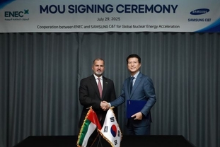 삼성물산, UAE원자력공사와 전략적 제휴…글로벌 원전 시장 본격 진출