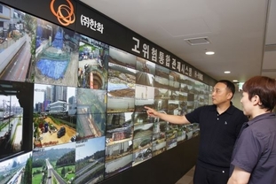 한화건설, AI 영상분석 접목한 스마트 안전관제 강화