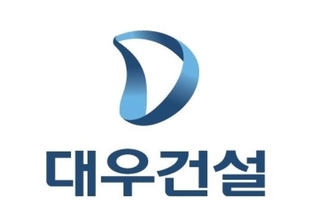 대우건설, ‘철근 배근 축소 지침’ 논란 해명…“중간 절차 왜곡”