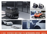 현대건설, 국내 최초 ‘로봇 친화형 단지’ 조성…압구정2구역서 첫 적용