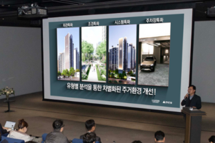 현대건설, ‘이주 없는 리뉴얼’ 신사업 ‘더 뉴 하우스’ 공개