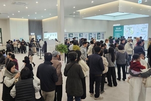 엘리프 세종 스마트시티, 견본주택 개관 후 1만4천명 방문