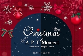 삼성물산, 래미안갤러리서 연말 전시 ‘아파트 크리스마스 모먼트’ 진행