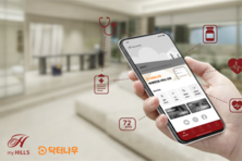 현대건설, 힐스테이트 입주민에 비대면 진료 서비스 도입…주거 기반 헬스케어 확대