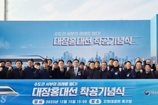 현대건설, 대장~홍대선 착공…수도권 서부 교통지형 바꾼다