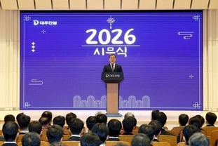 대우건설, ‘Hyper E&C’ 선포…안전·품질·연결 전략 제시