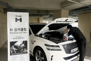 현대건설, ‘H 컬처클럽’으로 주거 서비스 확장