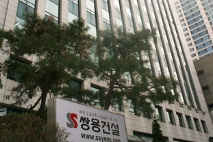 쌍용건설, 해외수주 8배…부채 150대로