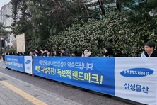 삼성물산, 노만 포스터와 압구정4 설계