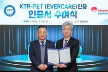 조광페인트, 펫 안전 도료 인증 획득