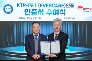 조광페인트, 펫 안전 도료 인증 획득