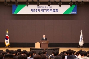 현대건설, 에너지 중심 체질 전환…수주 33조 목표