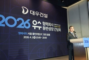 대우건설, 협력사 안전 중심 체계 도입