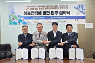 한화, 고속굴진공법 실증 협약…지하고속도로 기술 본격화