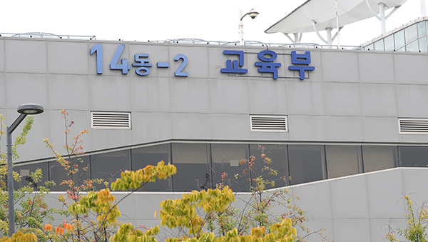 특수·전문대학원생도 내년부터 취업후상환 학자금대출 가능
