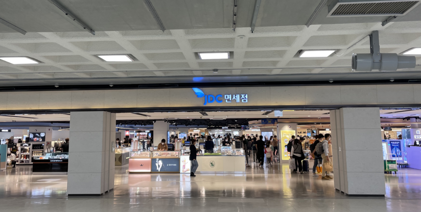 새해 증권거래세율 0.20%…제주 면세한도 800달러로 상향