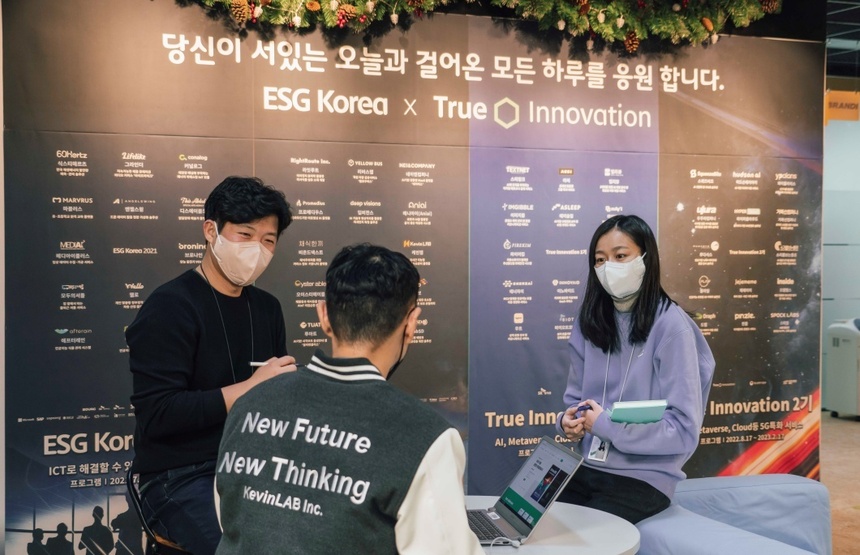 SK텔레콤 ‘ESG 코리아 2023’ 참여기업 3월 7일까지 모집