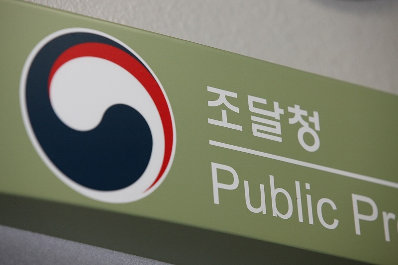 조달청, 혁신 기술 개발·확산 등 규제혁신 138개 과제 추진