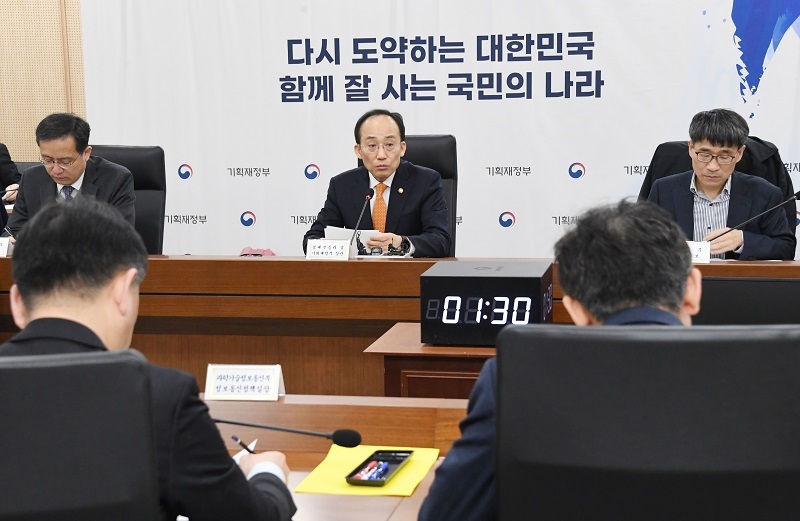 수출기업 2조원 정책금융 신설…미래차 투자 세제지원 확대 검토